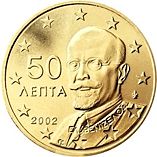 0.50 Euro Grèce